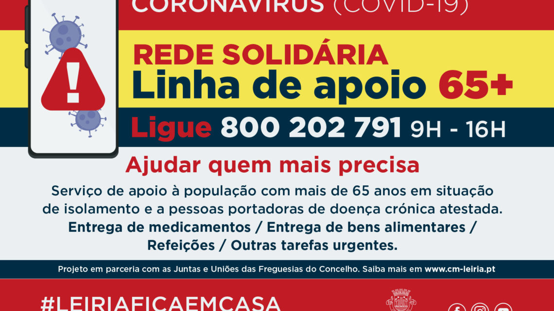 Município de Leiria cria linha de apoio Rede Solidária