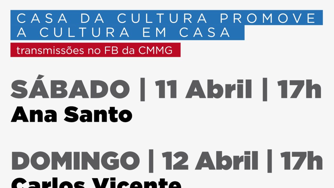 Marinha Grande | Casa da Cultura promove Cultura em Casa