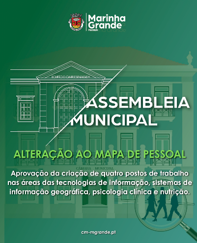 Marinha Grande | APROVADA ALTERAÇÃO AO MAPA DE PESSOAL DE 2026